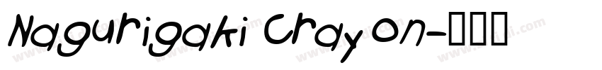 Nagurigaki Crayon字体转换
